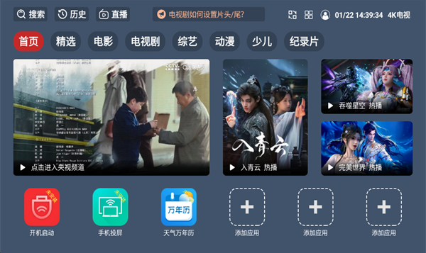 ��4K����TV�ٷ���