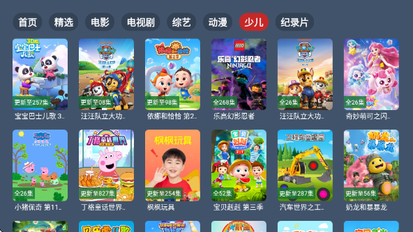 ��4K����TV�ٷ���