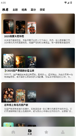 蓝鲸视频app最新版 蓝鲸视频app最新版