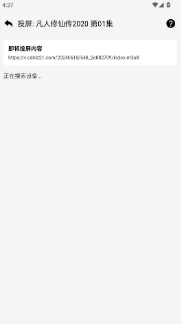 蓝鲸视频app最新版 蓝鲸视频app最新版