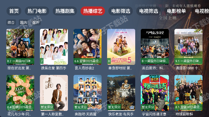 搜影tv免费版下载 搜影tv免费版下载