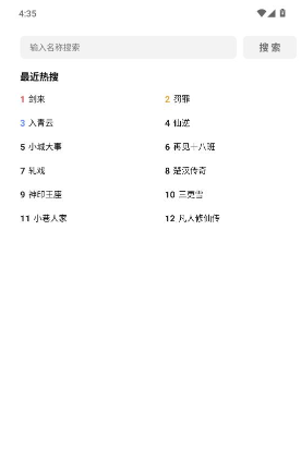 蓝鲸视频app最新版 蓝鲸视频app最新版