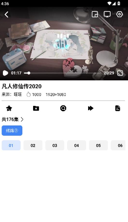 蓝鲸视频app最新版 蓝鲸视频app最新版