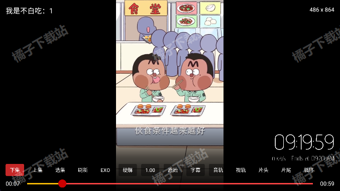 搜影tv免费版下载 搜影tv免费版下载