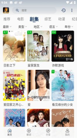 鸡婆影视app最新版本下载安装 鸡婆影视app最新版本下载安装