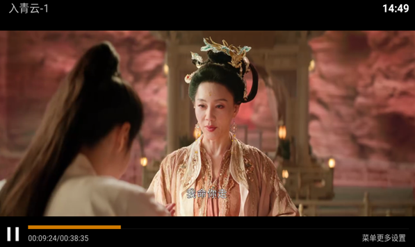 长城影院app官方版 长城影院app官方版