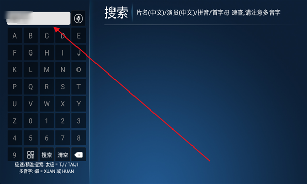 长城影院app官方版 长城影院app官方版