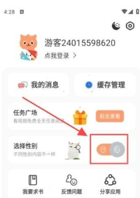 ��Ȥ���������app����