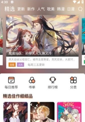 ��Ȥ���������app����