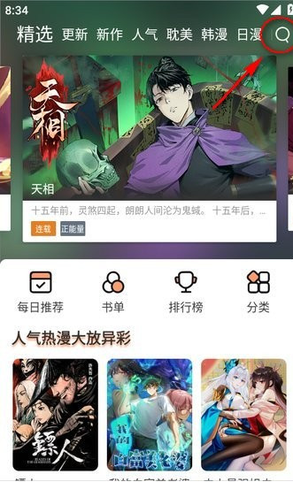 ��Ȥ���������app����