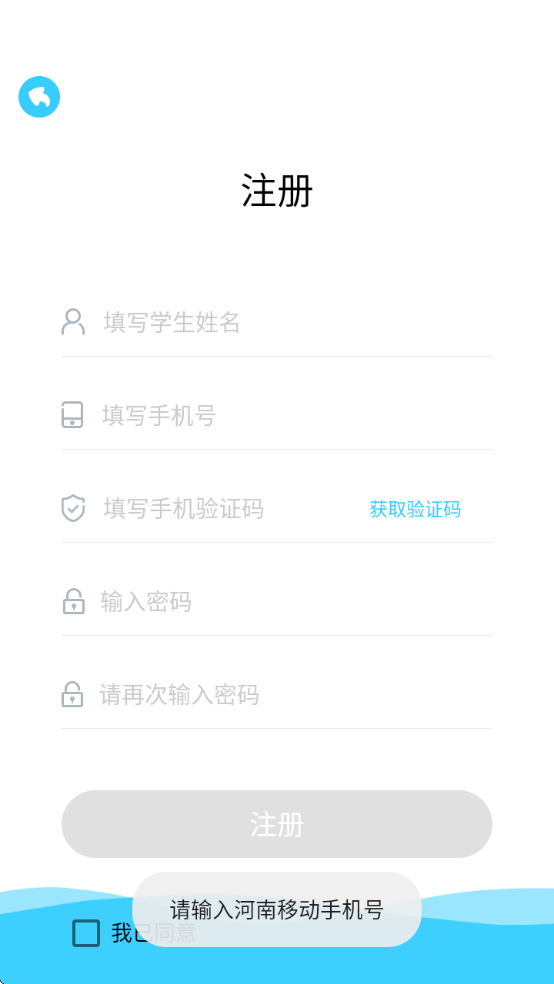 ͬ������ѧ��app������ذ�װ�ֻ���