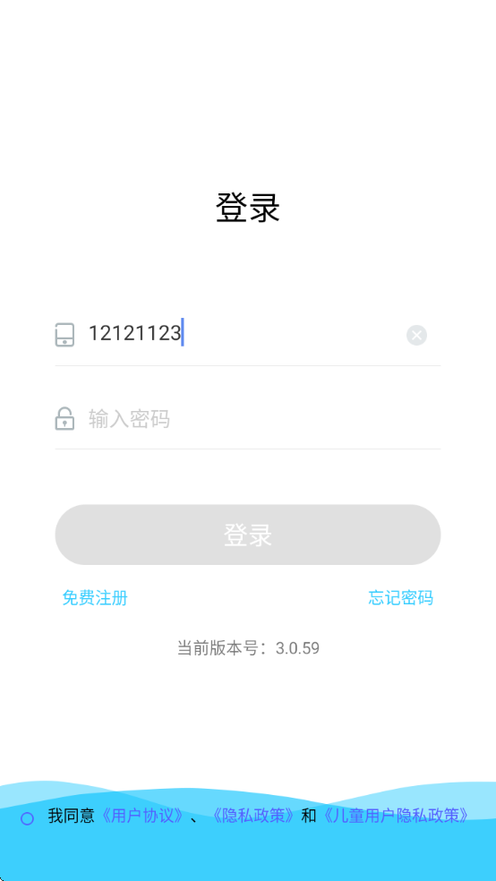 ͬ������ѧ��app������ذ�װ�ֻ���