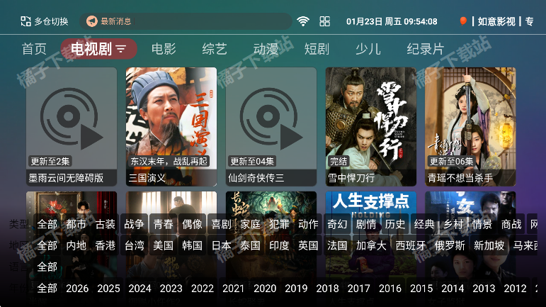 ����ӰԺtv�����عٷ���