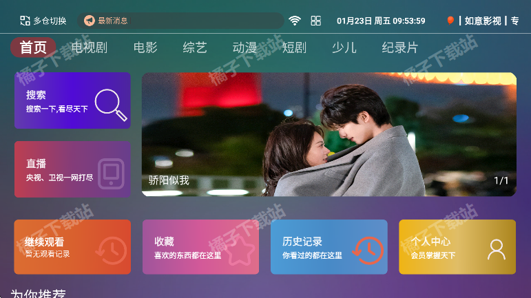 ����ӰԺtv�����عٷ���