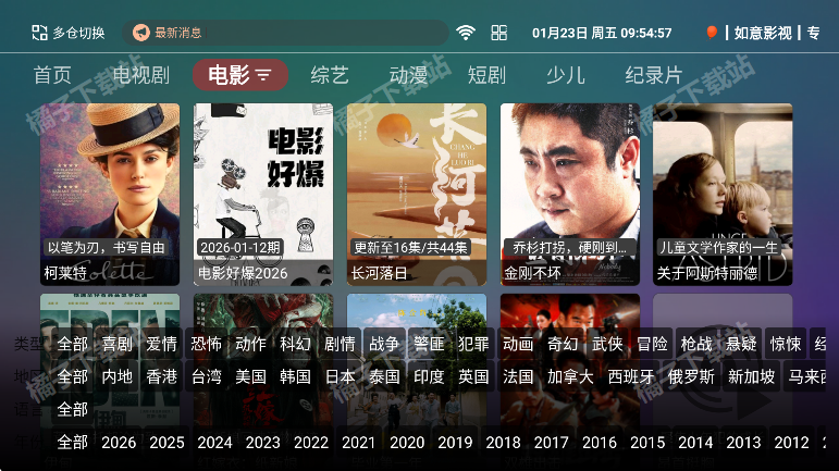 ����ӰԺtv�����عٷ���