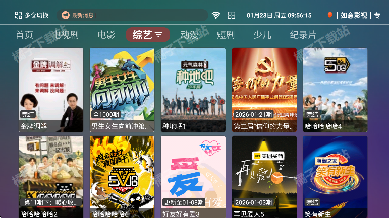 ����ӰԺtv�����عٷ���