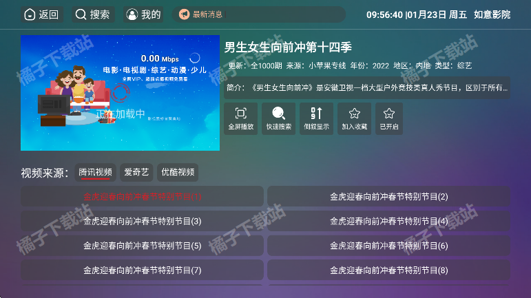 ����ӰԺtv�����عٷ���