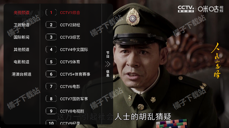 ����ӰԺtv�����عٷ���