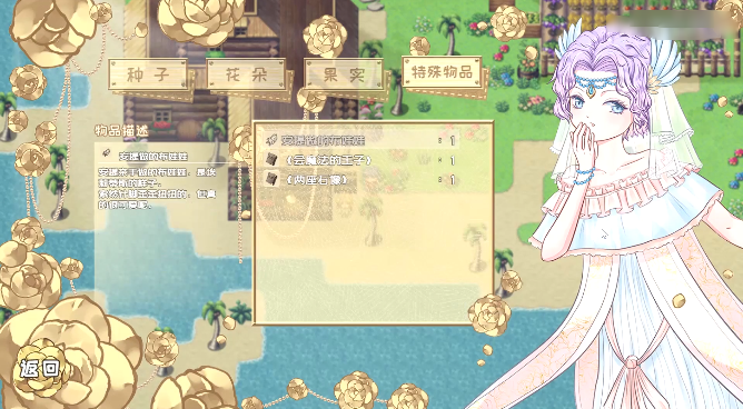 ����Ϊ����Ϸ