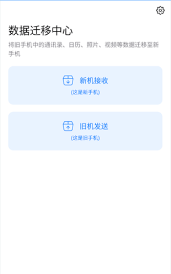 �ֻ���¡һ����������app���°�����