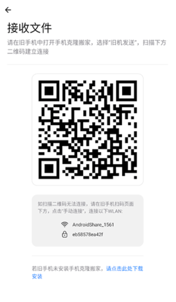 �ֻ���¡һ����������app���°�����