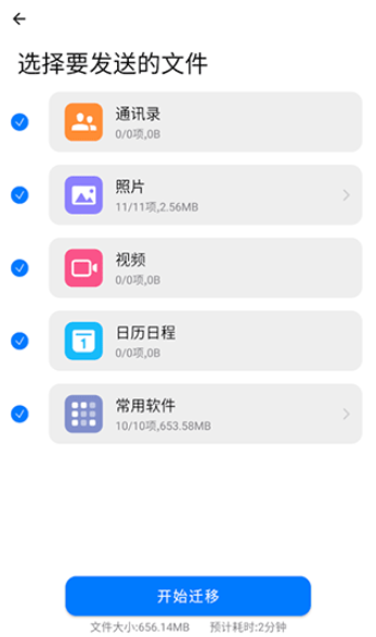 �ֻ���¡һ����������app���°�����