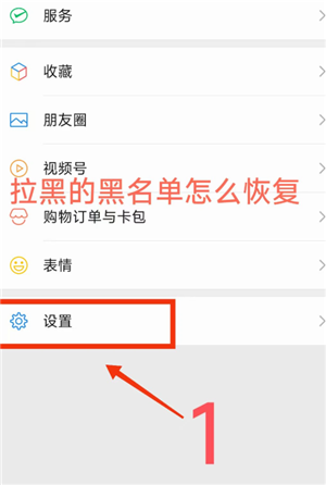 ΢����ô���ڶԷ� ΢�����ڶԷ��Ǳ���ʾʲô