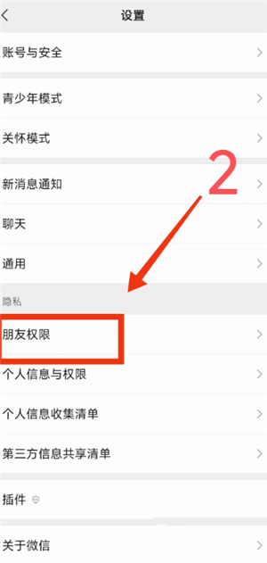 ΢����ô���ڶԷ� ΢�����ڶԷ��Ǳ���ʾʲô