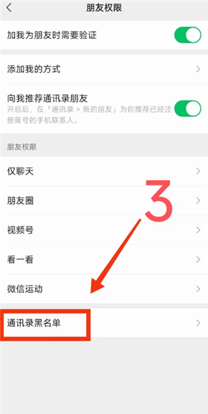 ΢����ô���ڶԷ� ΢�����ڶԷ��Ǳ���ʾʲô