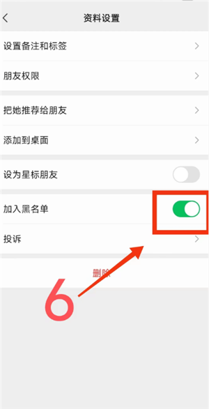 ΢����ô���ڶԷ� ΢�����ڶԷ��Ǳ���ʾʲô