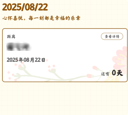 ��Ѽ��±�ǩapp����