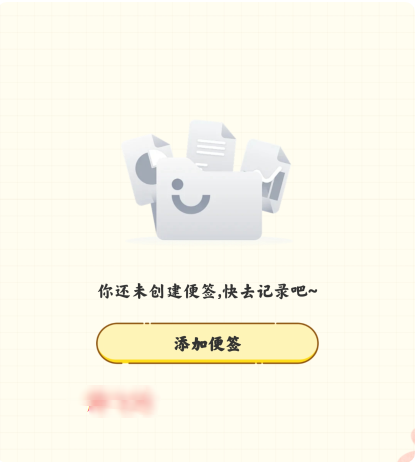 ��Ѽ��±�ǩapp����