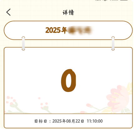 ��Ѽ��±�ǩapp����