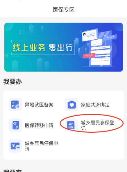 ��ľҽ��app�ֻ�������