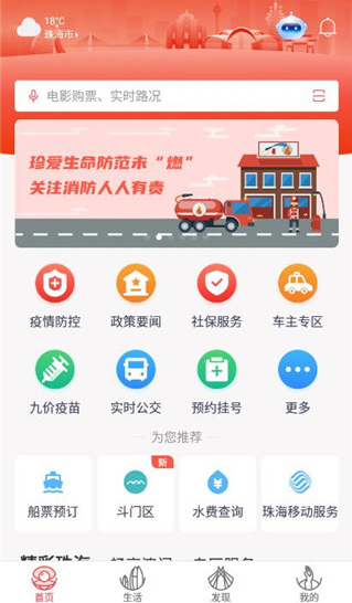 ���麣app���°�����