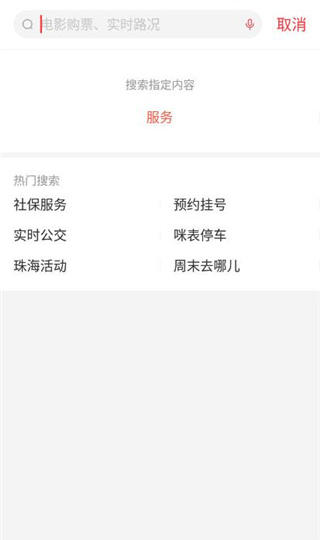 ���麣app���°�����