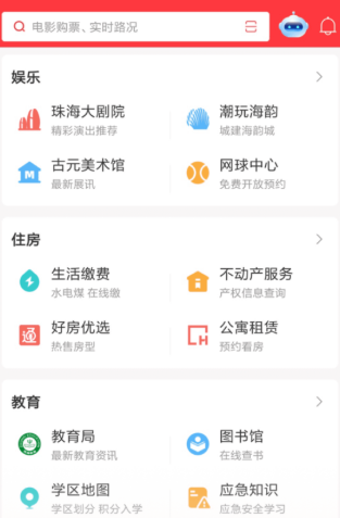 ���麣app���°�����