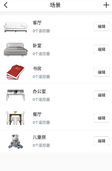 �յ�ң�����������°�����