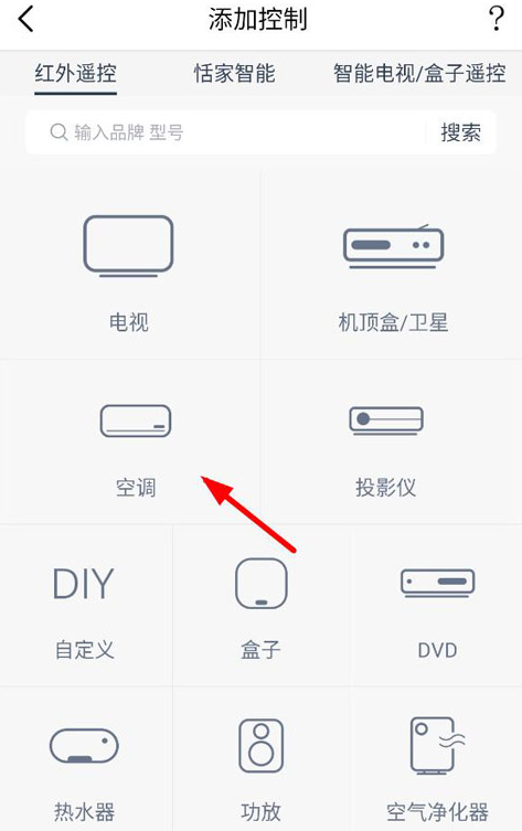 �յ�ң�����������°�����