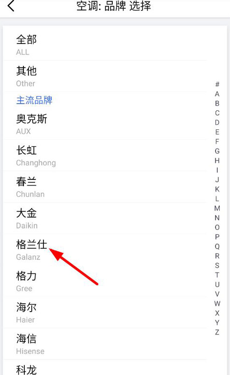 �յ�ң�����������°�����