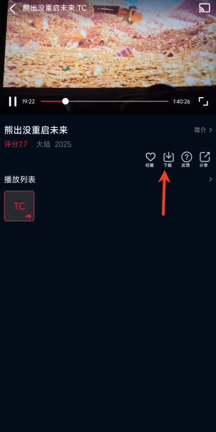 С��׷��app�ٷ�����