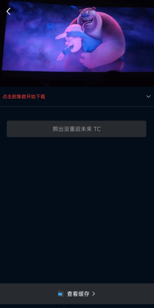 С��׷��app�ٷ�����