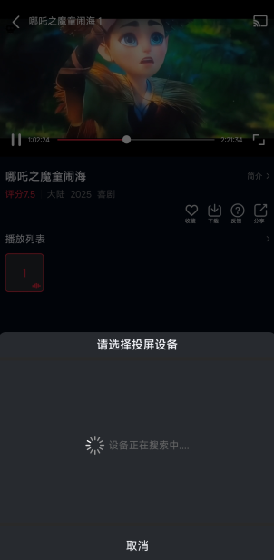 С��׷��app�ٷ�����