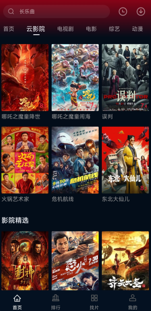 С��׷��app�ٷ�����