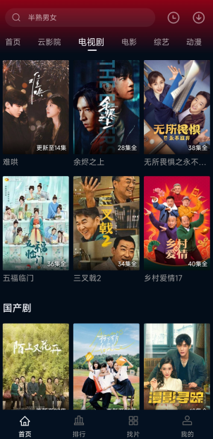 С��׷��app�ٷ�����