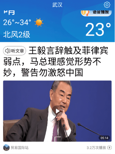 ���տ��ų����ְ�app���°�����