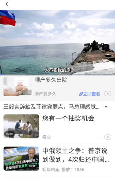 ���տ��ų����ְ�app���°�����