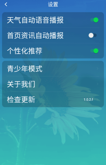 ���տ��ų����ְ�app���°�����