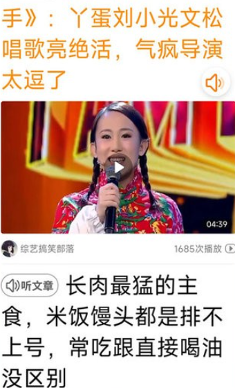 ���տ��ų����ְ�app���°�����