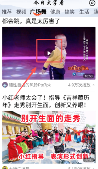 今日大字看官方版下载 今日大字看官方版下载